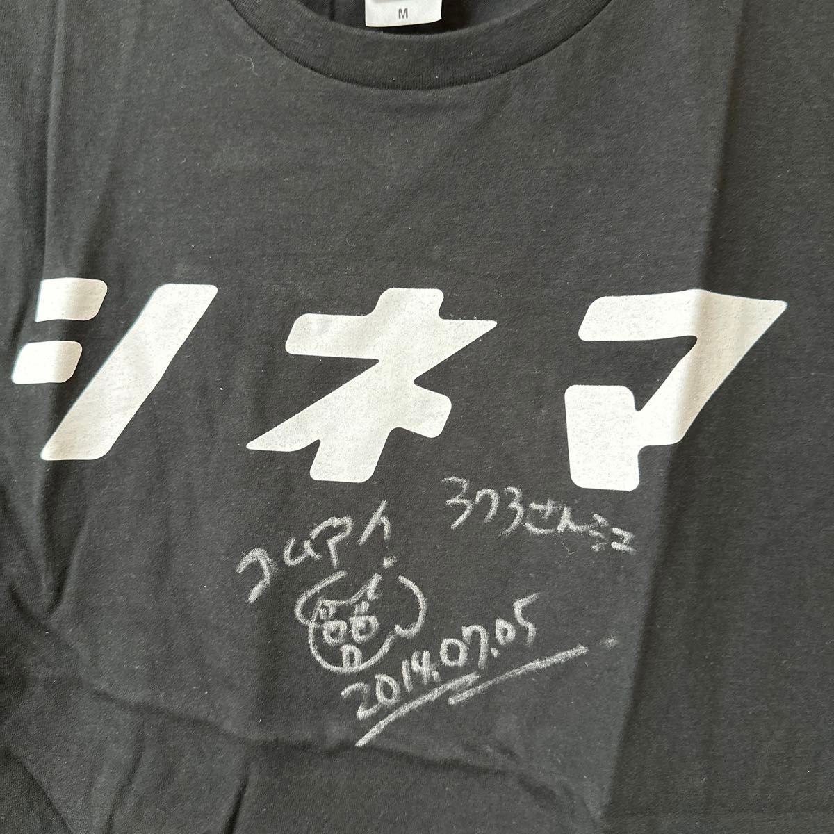 【レア・新品】水曜日のカンパネラ シネマ Tシャツ M（サイン入り）
