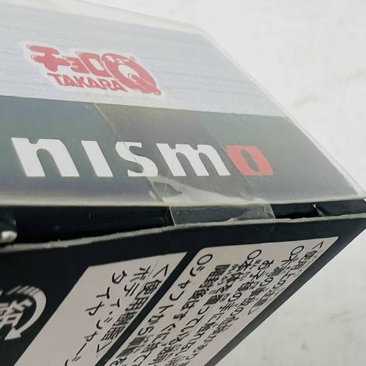 【未開封】チョロＱ nismo 2007 日産 スカイライン GT-R ミニカー / ケンメリ ニスモ NISSAN ニッサン タカラトミー 希少 レアの画像9