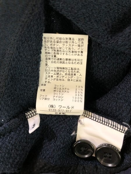 TAKEO KIKUCHI タケオキクチ ヘリンボーン スウェット ジャケット 羽織り 紺 ネイビー 3_画像4