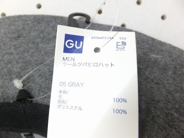 新品！GU ジーユー UNIQLO ユニクロ メンズ ウール リボン付き つば広ハット ONE 杢グレー_画像2