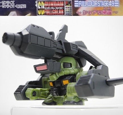 Yahoo!オークション - バンダイ SDガンダムフルカラー49 Yahoo!オークション - バンダイ SDガンダムフルカラー49