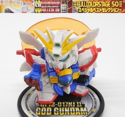  Bandai SD Gundam Full color 50[godo Gundam (Ver.2.5)]~ special the best selection * breaking the seal goods, card * seal less 