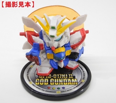  Bandai SD Gundam Full color 50[godo Gundam (Ver.2.5)]~ special the best selection * breaking the seal goods, card * seal less 