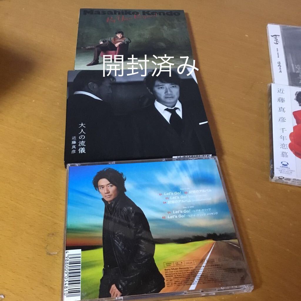 ☆ M21☆ 未開封 含む 送料370円可 近藤真彦 CD 7点 まとめて 大人の流儀 レッツゴー BANKA ざんばら 軌跡 千年恋慕 等_画像3