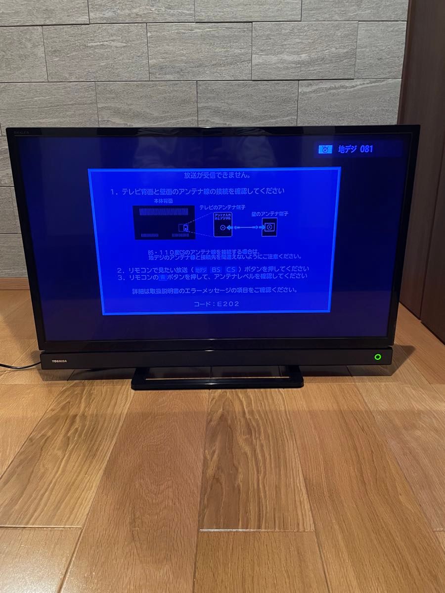 ジャンク品 TOSHIBA REGZA 液晶テレビ 東芝 Panasonic 家電 液晶 ジャンク品 TOSHIBA REGZA 液晶テレビ 東芝 Panasonic 家電 液晶