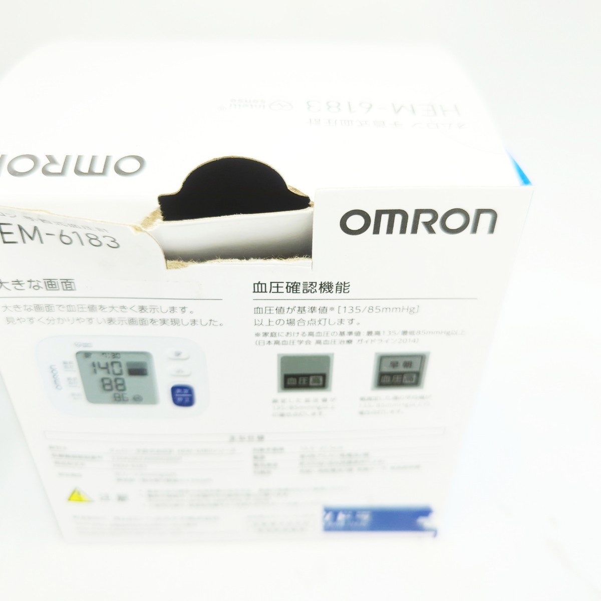 H03009 オムロン OMRON 上腕式血圧計 手首式血圧計 血圧計 自動血圧計 手首式 HEM-6183 健康器具の画像10