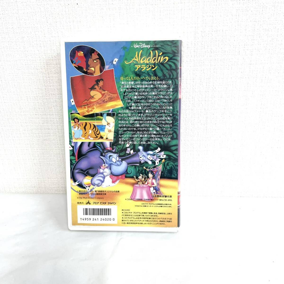 F03038 VHS ビデオテープ Disney アラジン カラー 約91分 日本語吹き替え版 アカデミー賞受賞 クラシック作品_画像2