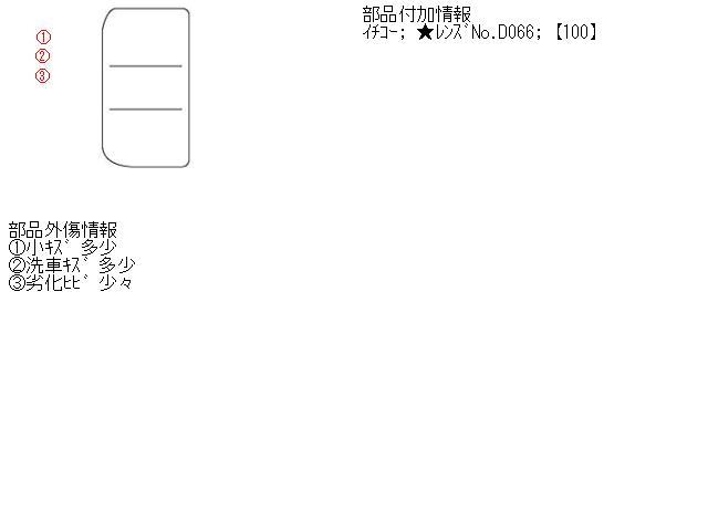 タント DBA-L375S 　左　テールランプ　テールレンズ　 XLTD KF-VE R55 イチコ D066_画像3