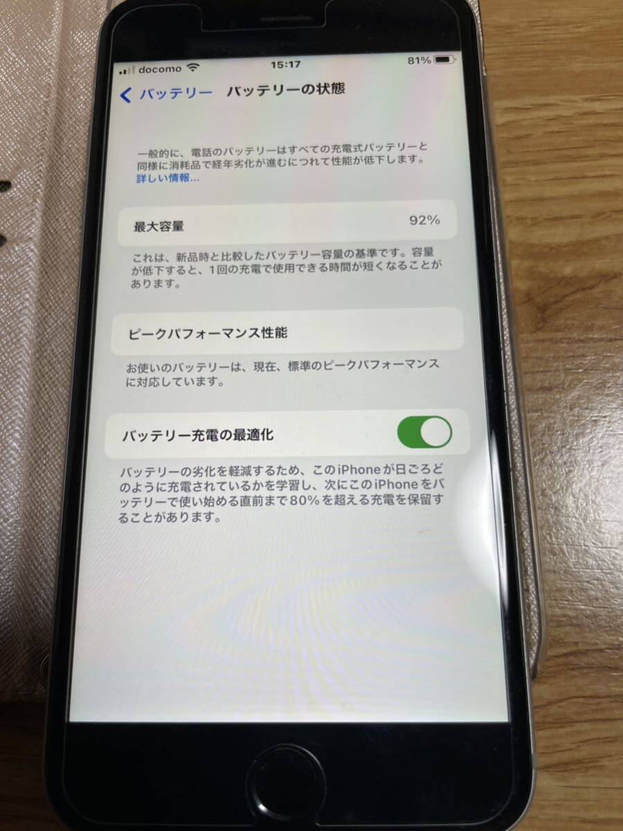 中古iphone6s plus シルバー_画像6