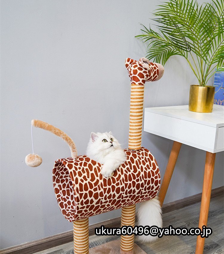  motion shortage sa tower Cat's -ji rough type to tree kii The ru wooden cat .to Land .. put tree .. tower cat tower cat tower 