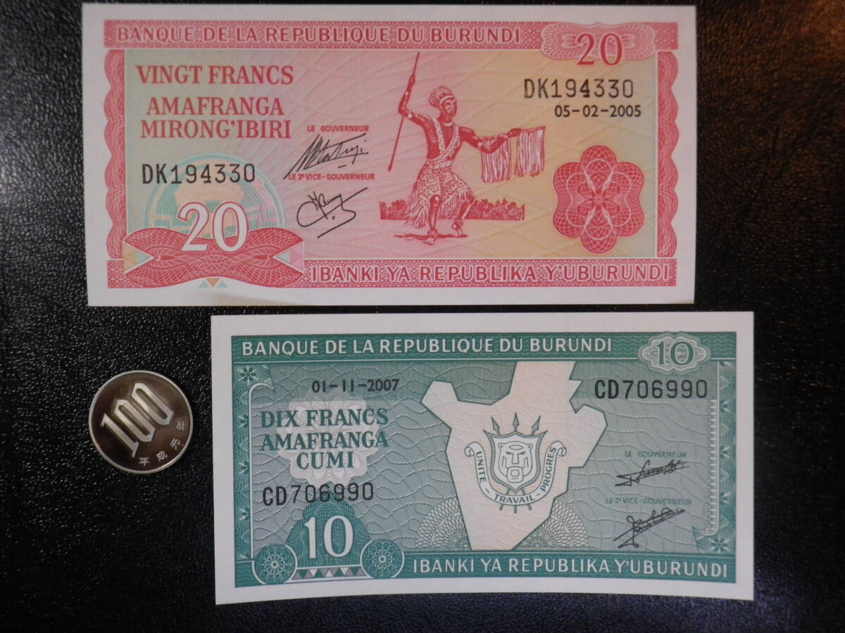 ブリンジ 2005~2007年 10&20Francs 未使用 (2種2枚）_画像1