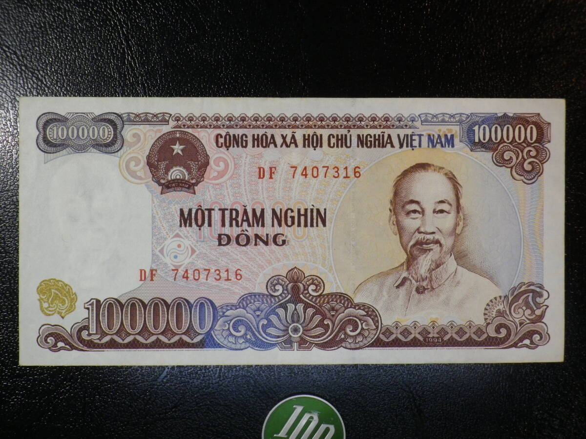 ベトナム 1992-94年 紙製100000Dong 美品＋＋ p-116_画像1