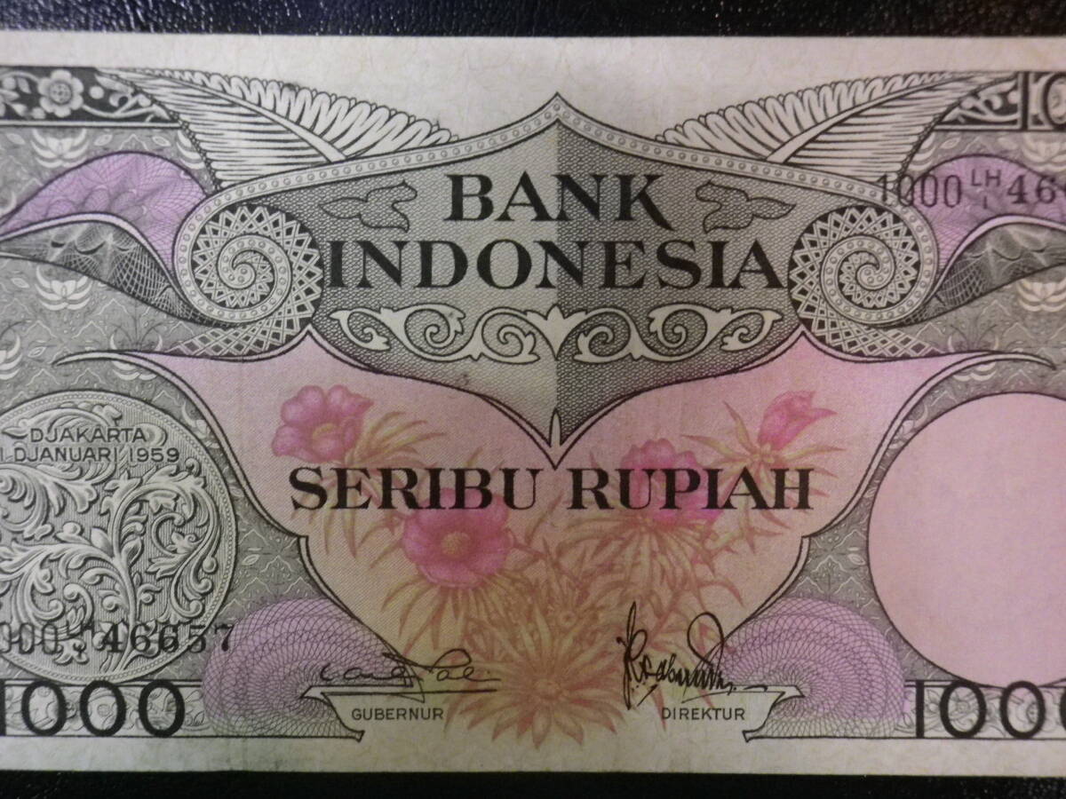 インドネシア 花シリーズ 最高額 1000Rupiah 極美品＋ _画像2