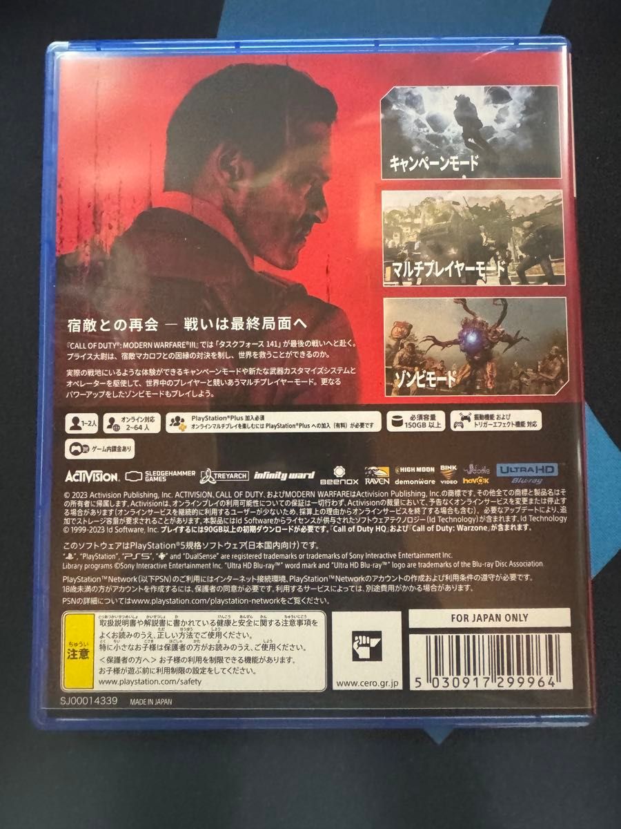 ps5版　Call of Duty:Modern Warfare III