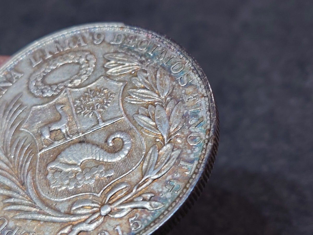 （1円スタート） ペルー　1ソル　銀貨　un sol　 銀貨　1915年　アンティークコイン ブルートーン　25g _画像8