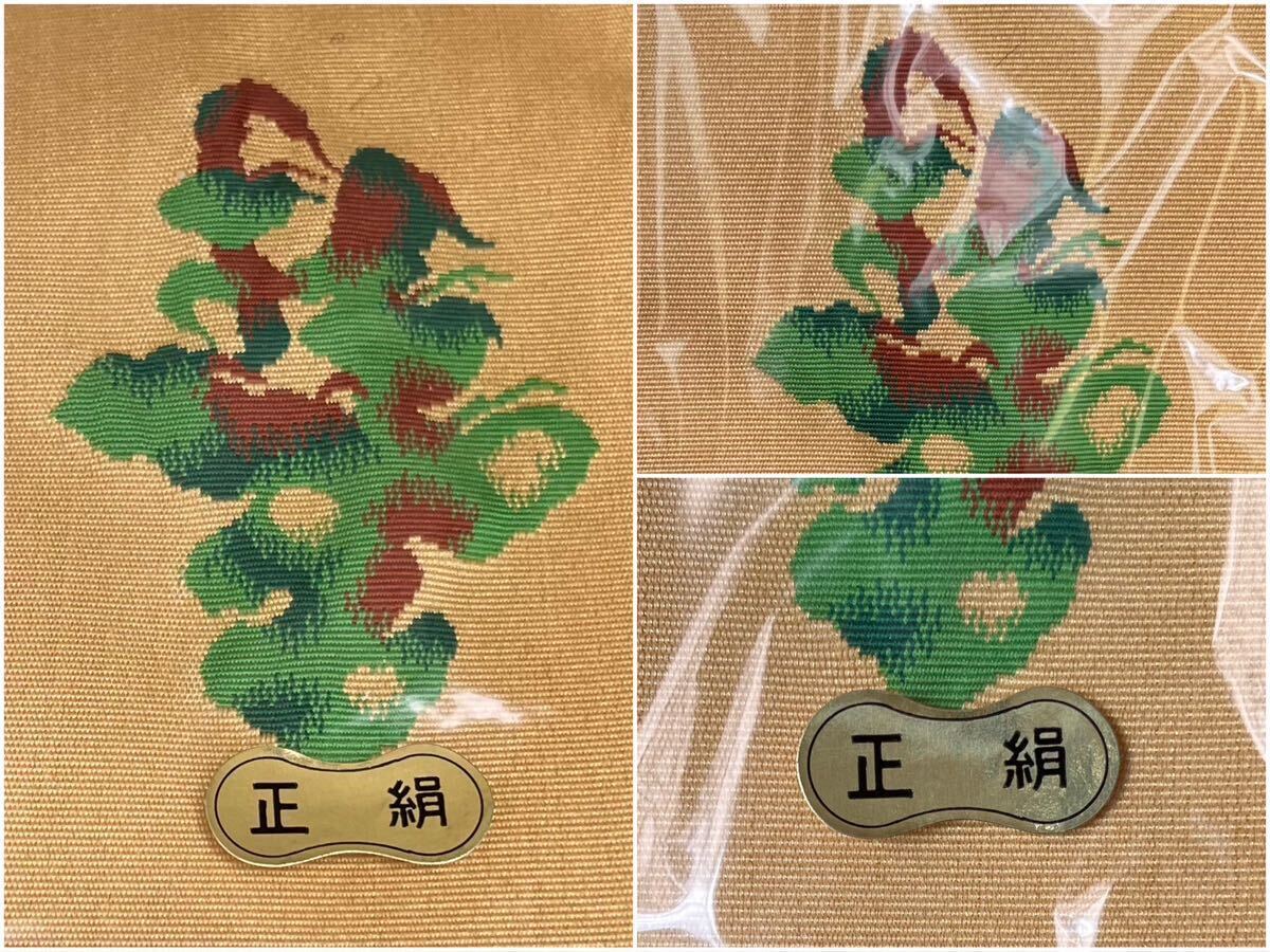 【つづれ織 金封ふく紗】 正絹つづれ織金封ふく紗 正絹 刺繍 桐箱入り_画像5