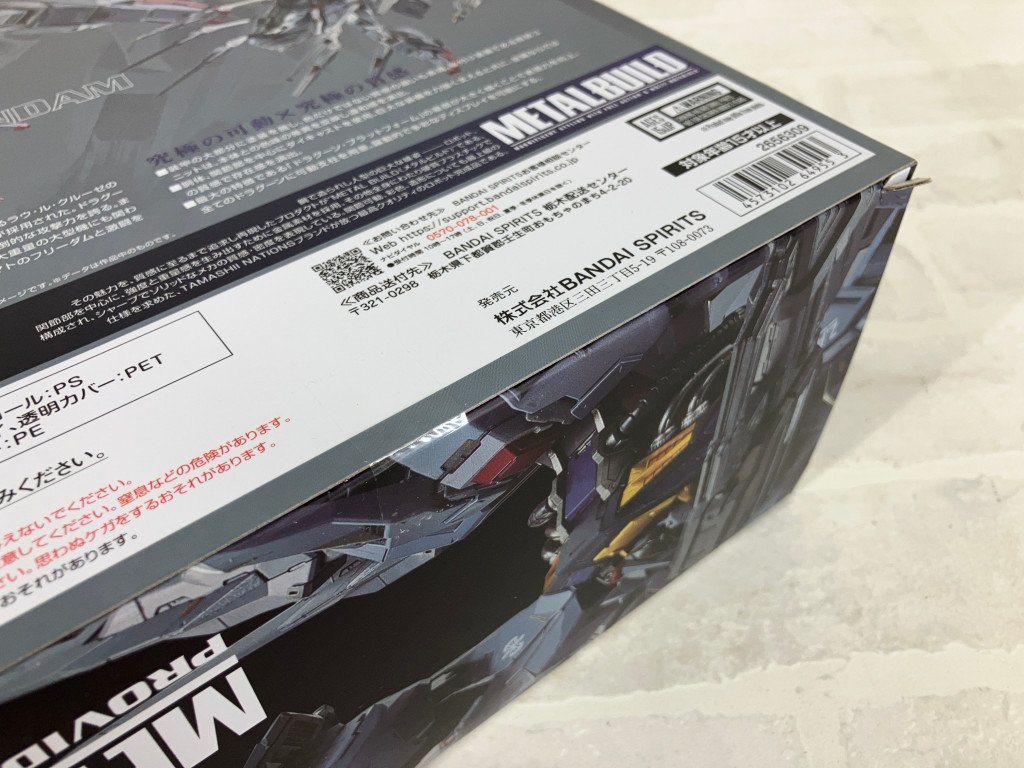 【H52】METAL BUILD プロヴィデンスガンダム 機動戦士ガンダムSEED 魂ウェブ商店限定 メタルビルド_画像4