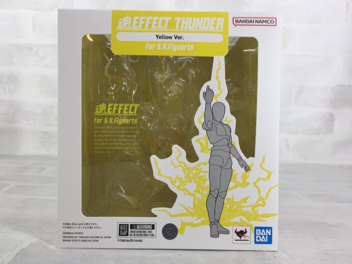 魂EFFECT THUNDER Yellow Ver. for S.H.Figuarts バンダイ_画像1