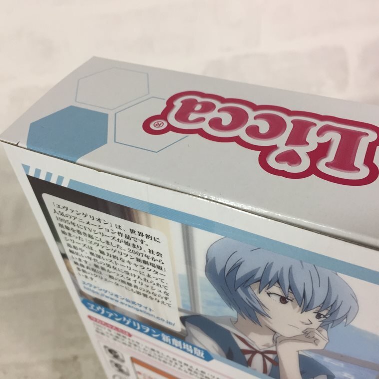 Yahoo!オークション - ヱヴァンゲリヲン新劇場版 第3新東京市立 Yahoo!オークション - ヱヴァンゲリヲン新劇場版 第3新東京市立