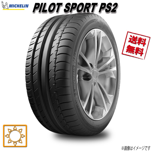 295/35R18 (99Y) N4 1本 ミシュラン PILOT SPORT PS2 パイロットスポーツ PS2_画像1
