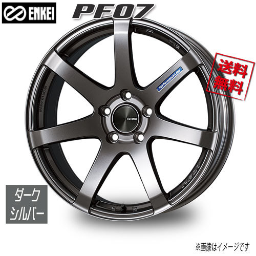 ENKEI エンケイ PF07 ダークシルバー 17インチ 5H114.3 8J+48 4本 75 業販4本購入で送料無料_画像1