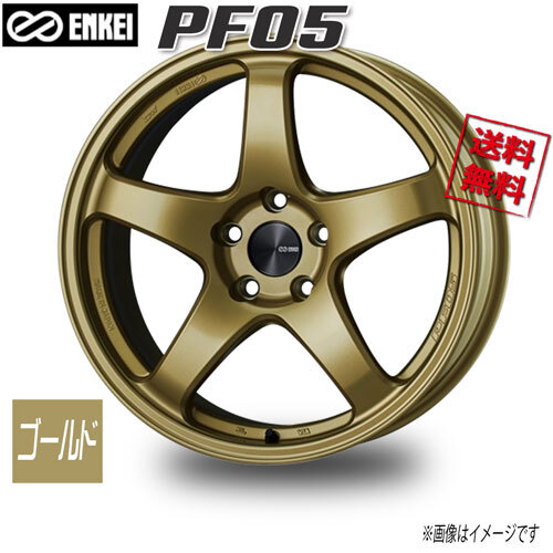 ENKEI エンケイ PF05 ゴールド 19インチ 5H114.3 8J+45 4本 75 業販4本購入で送料無料_画像1