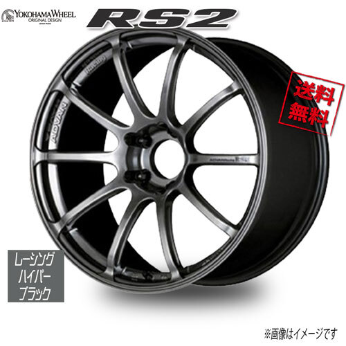 ヨコハマ アドバンレーシング RS2 レーシングハイパーブラック 17インチ 5H98 9.5J+41 1本 58 業販4本購入で送料無料_画像1