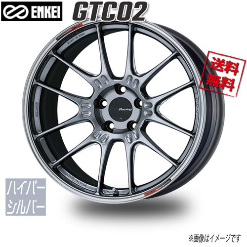 ENKEI エンケイ GTC02 ハイパーシルバー 18インチ 5H112 9J+25 1本 66.5 業販4本購入で送料無料_画像1