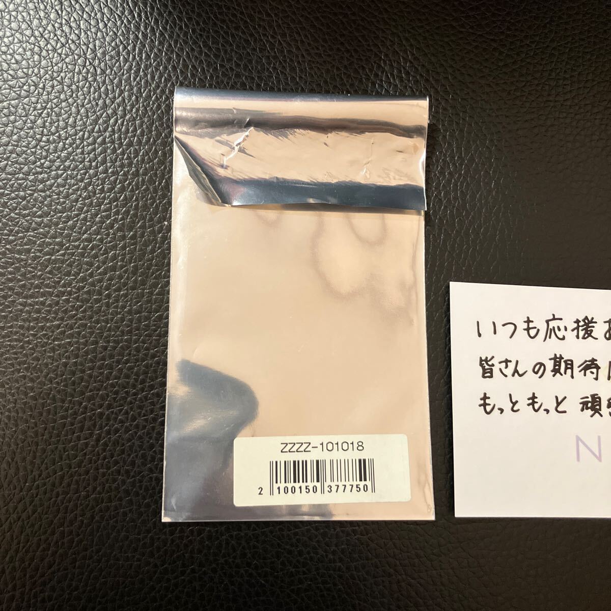 1 jpy start breaking the seal only NiziUniju-MAKOmako autograph card business card size card size step and a step step and step 