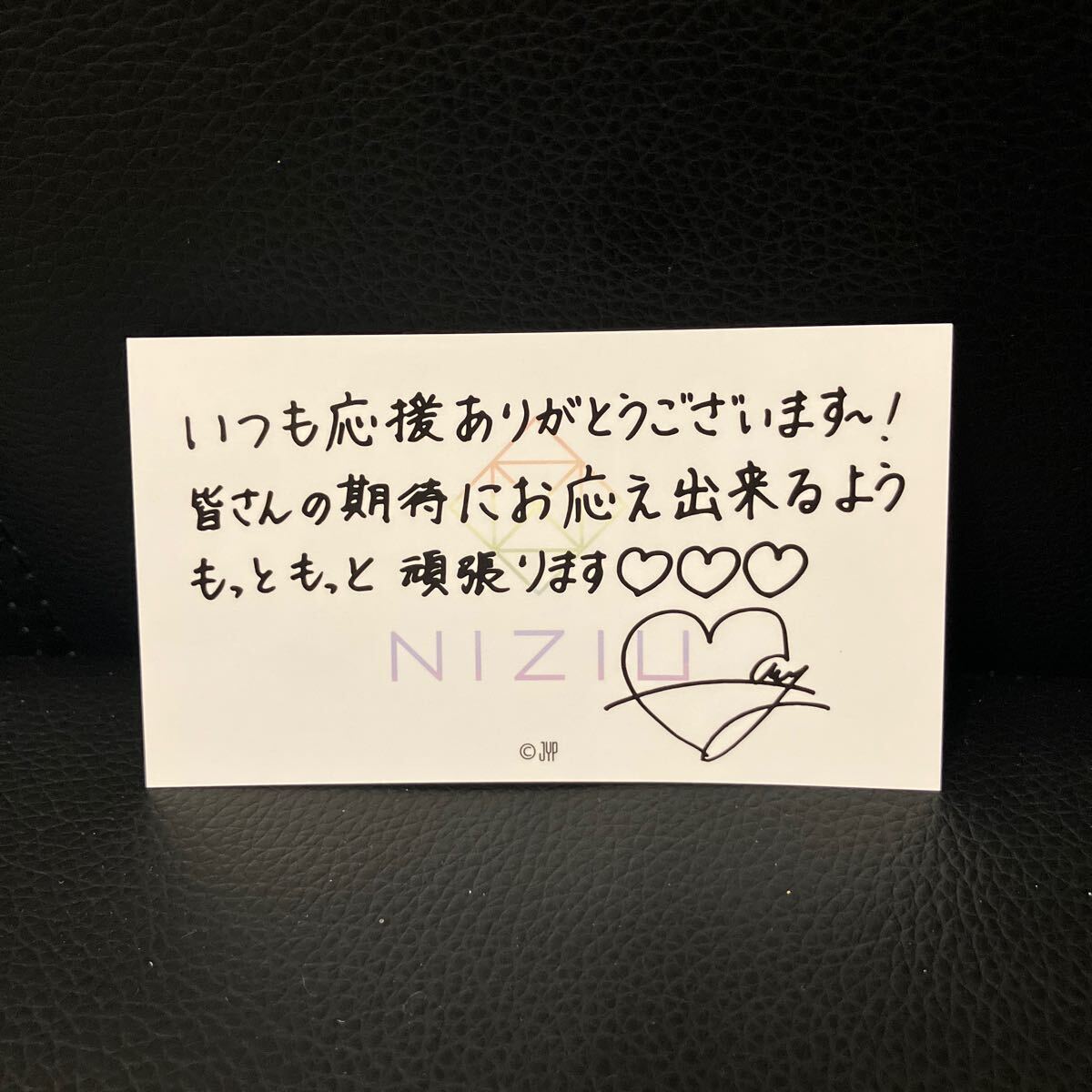 1円スタート 開封のみ　NiziU ニジュー MAKO マコ サインカード 名刺サイズ カードサイズ　step and a step ステップアンドステップ_画像1