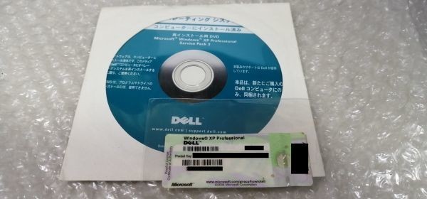 未開封 DELL Windows XP Pro SP3＋プロダクトキーセット インストール メディア１_画像1