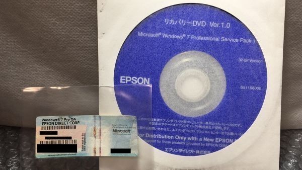 新品未使用 EPSON Windows7 Professional 32bit DVDメディア＋プロダクトキーセット_画像1