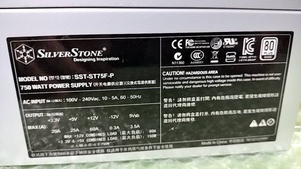 W7 SILVER STONE 750W SST-ST75F-P PC для источник питания BOX источник питания 