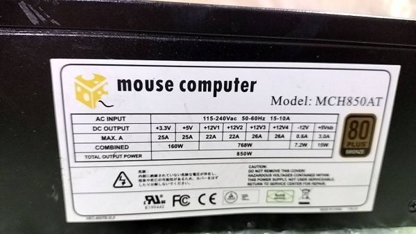W42 MOUSE COMPUTER 850W MCH850AT PC用 電源BOX 電源ユニット