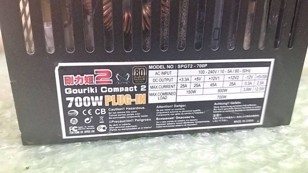 W58 SCYTHE 鋼力短２ 700W SPGT2-700P 小型 PC用 電源BOX 電源ユニット_画像3