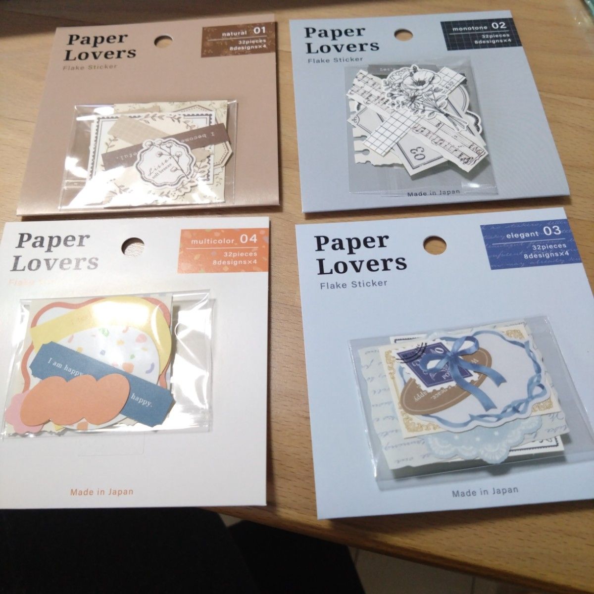 【おすそわけ】Paper Lovers フレークシール　４種類8デザイン　各1枚 シール