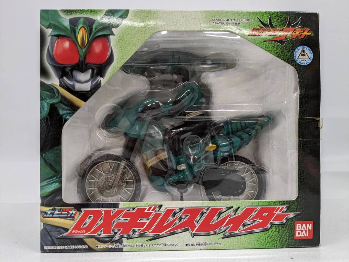 【未開封アリ】仮面ライダー ポピニカ クウガ アギト 龍騎 5台 セット / MASKED RIDER KUUGA AGITO RYUUKI バイク フィギュア バンダイ_画像6