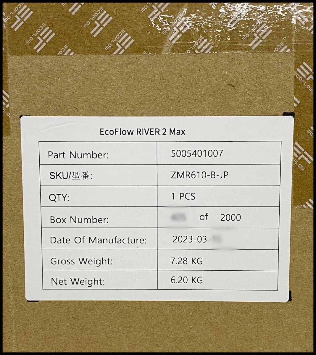  unopened eko flow EcoFlow RIVER2 Max ZMR-610-B-JP 512Wh portable power supply receipt possible (6)