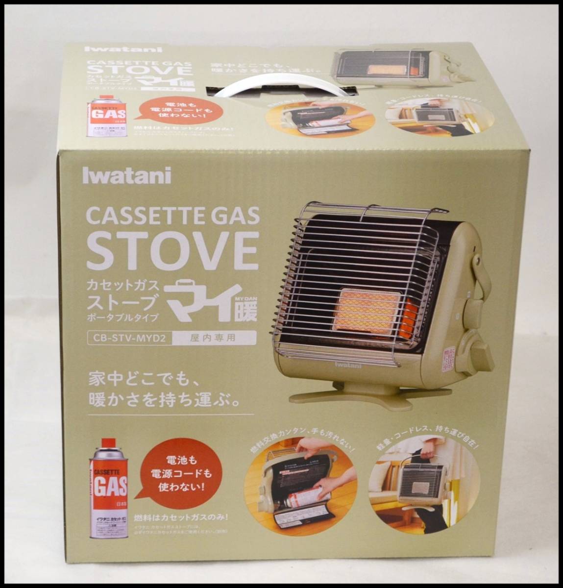 Неиспользованный iwatani мой теплый CB-STV-MYD2-газовая газовая печь