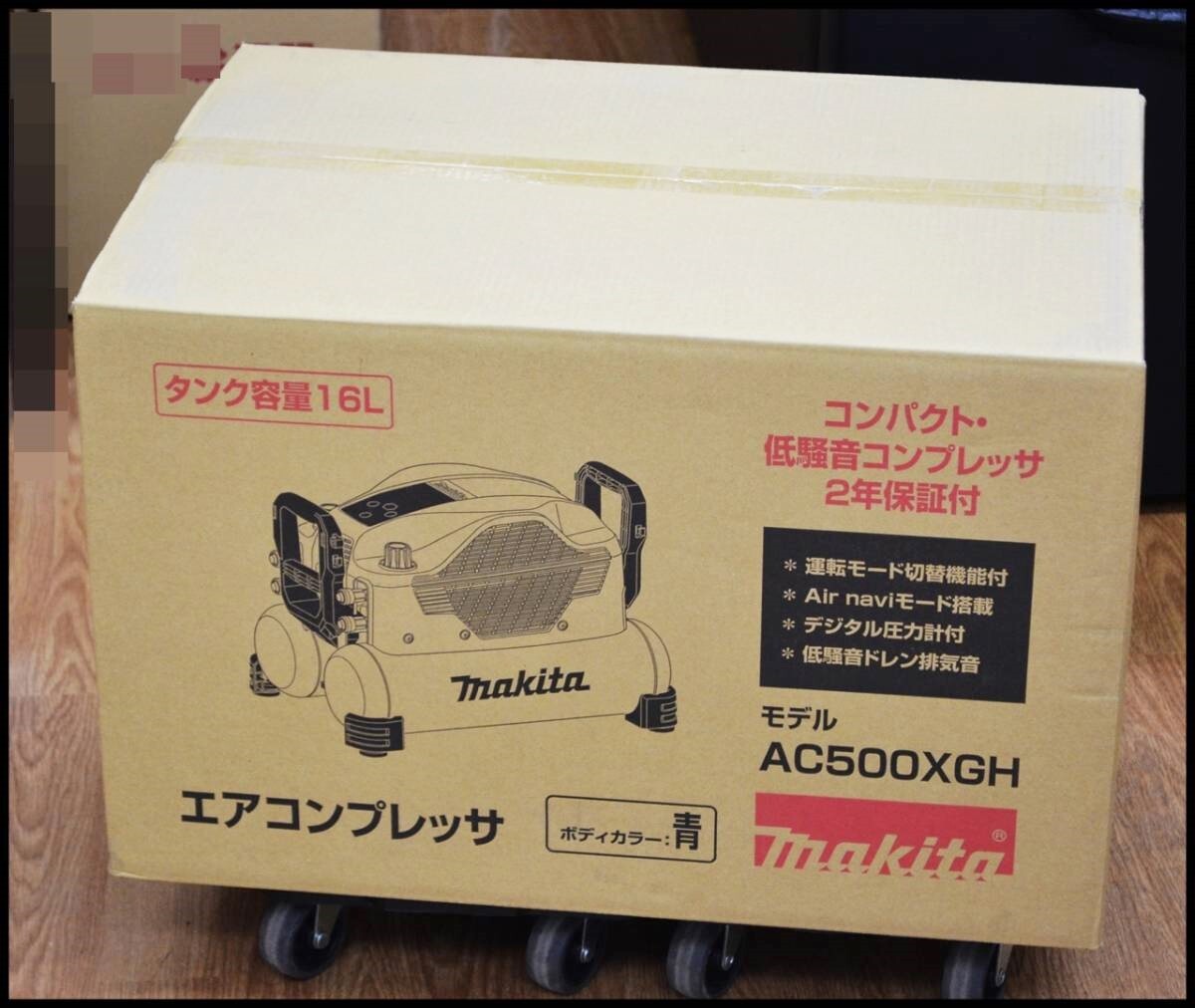 未開封 マキタ 高圧専用 エアコンプレッサ AC500XGH 青 タンク容量16L (AC462XGH の後継) 高圧コンプレッサー 領収書可の画像1