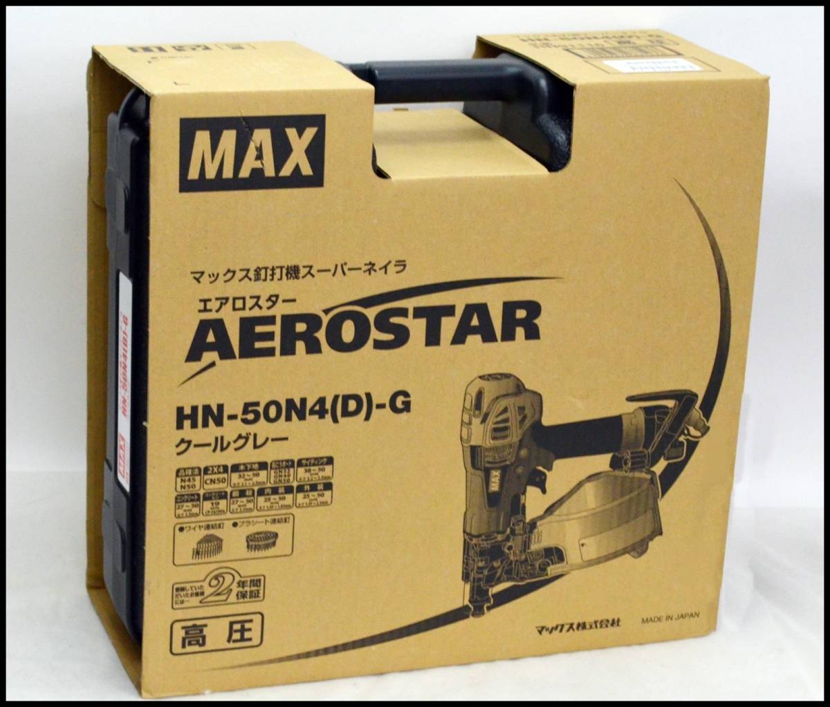 Неиспользованный Max Max Max Max Air Nail Machine Machine HN-50N4 (D) -G Cool Grey Высокое давление Super Neiler Aerostar HN-50N4 (D)
