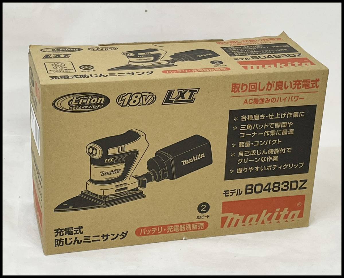 未使用 マキタ 18V BO483DZ 防じんミニサンダ BO483D 本体のみ 領収書可 (2)_画像1