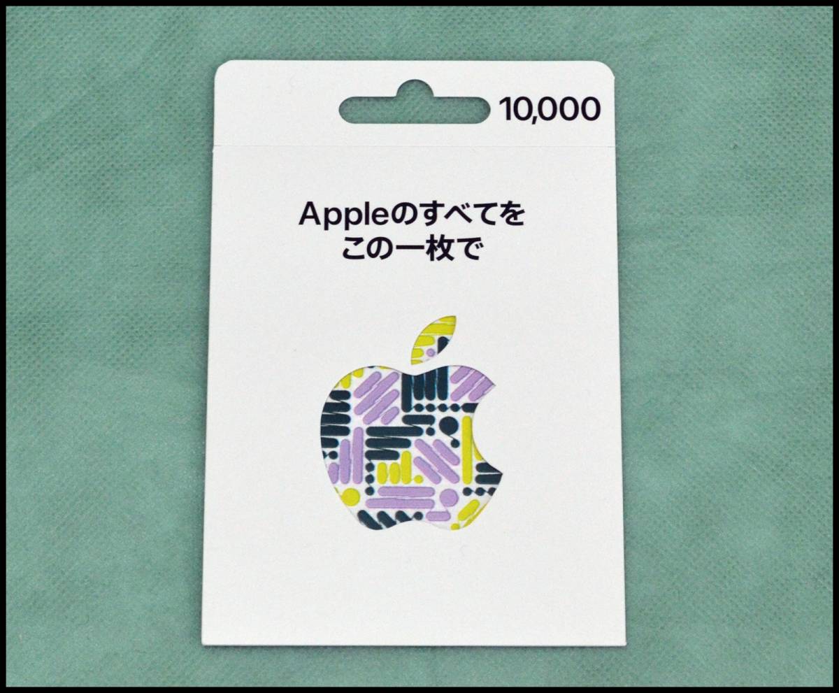 即決 Apple Gift Card 10000円 アップル ギフトカード 1万円 (旧 App Store & iTunes アイチューンズカード) 番号通知のみ 残3の画像1