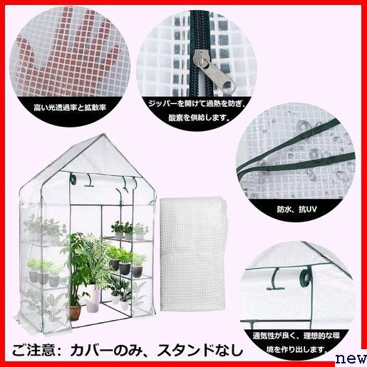 Shuiling white iron frame attaching none home use cover kitchen garden change cover vinyl greenhouse greenhouse cover 476