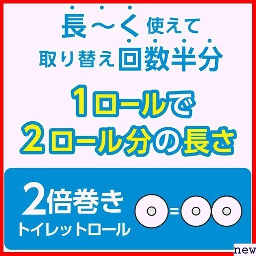 ケース販売 ×4パック入り ホワイト 100mシングル トイレット 1 2倍巻き フラワーパック スコッティ 32_画像6