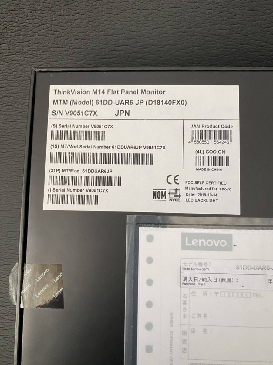 新品 Lenovo ThinkVision M14 14型モバイル モニター61DDUAR6JP 販売価格39600円 LED バックライト サブモニター_画像10