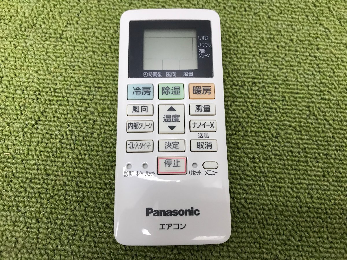 美品♪パナソニック Panasonic エオリア エアコン おもに6畳用 6畳～9畳 2.2kW 100V ナノイーX 脱臭 除菌 CS-222DFL-W 2022年製 YD02096N_画像9