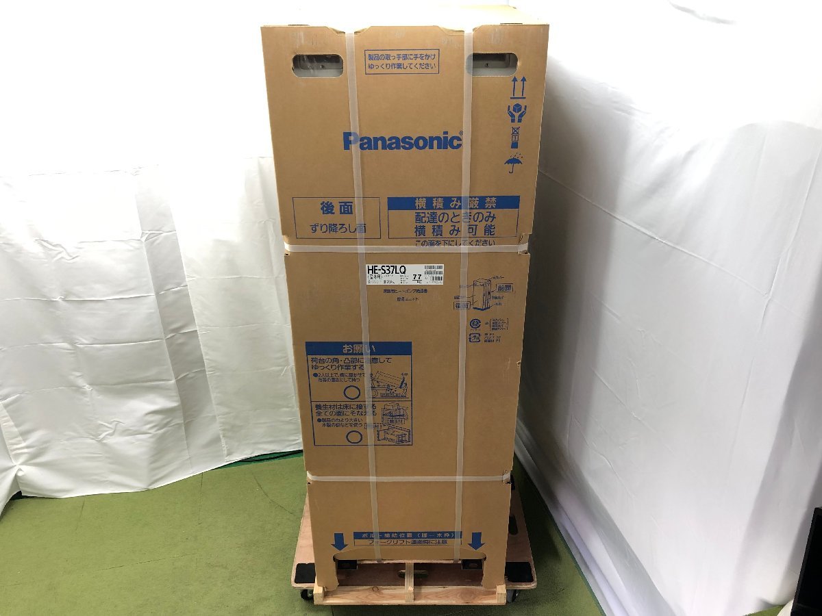 【全国発送可】2024年製 新品未開封★Panasonic パナソニック エコキュート Sシリーズ フルオート 370L スタンダードクラス HE-S37LQS_画像3