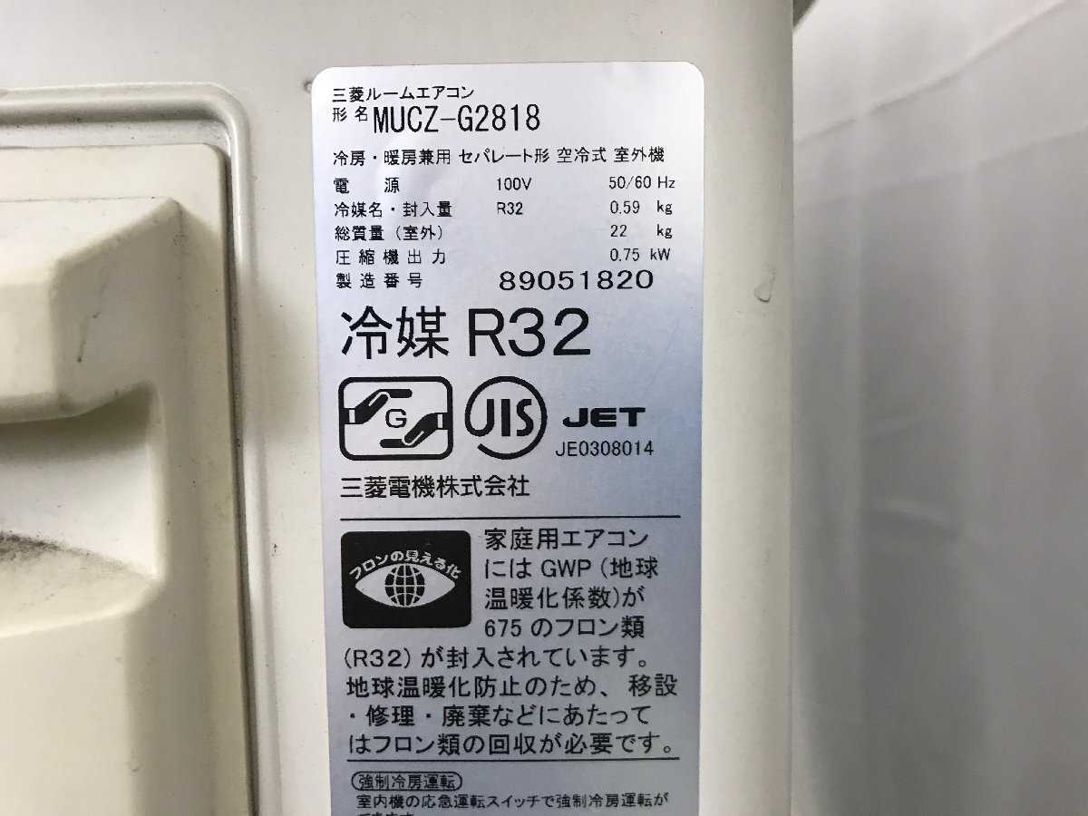 三菱電機 MITSUBISHI 霧ヶ峰 エアコン おもに10畳用 8畳～12畳 2.8kW フロアアイ 内部乾燥 暖房 MSZ-GE2818-W 2018年製 TD03002N_画像7