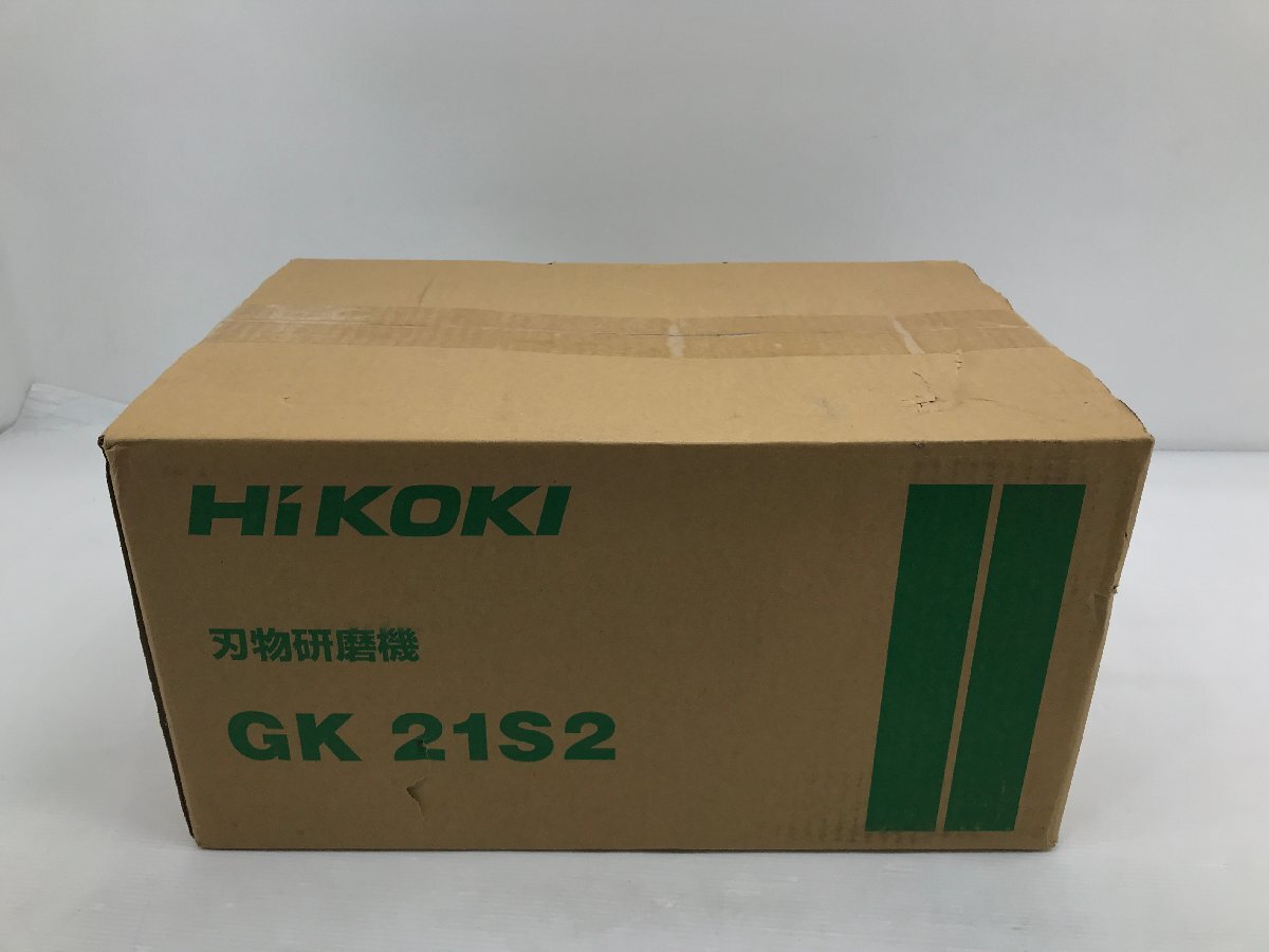 新品未開封 HiKOKI ハイコーキ 刃物研磨機 GK21S2 205mm 電動工具 手かんな 手のみ 家庭用刃物研磨用　03021S_画像3